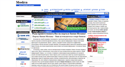 Desktop Screenshot of moskva-banks.ru
