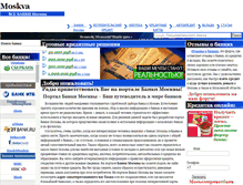 Tablet Screenshot of moskva-banks.ru